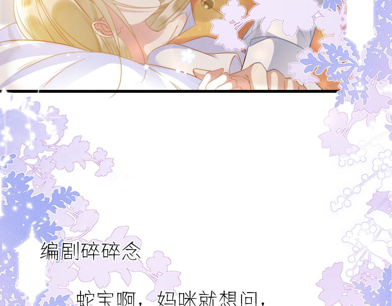 中秋番外 现代篇16