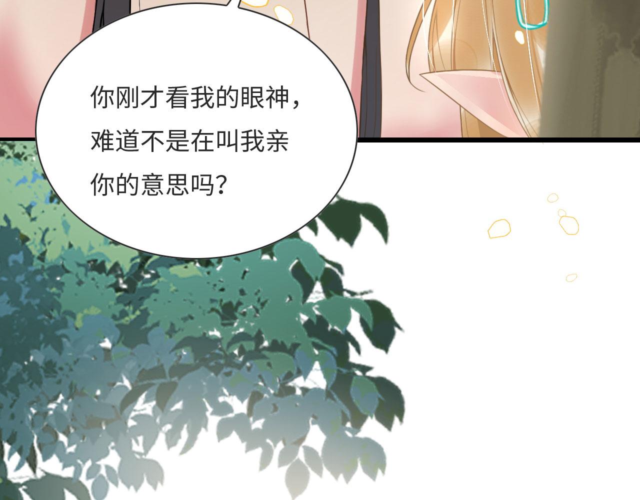 04 “亲亲”管够哦~172