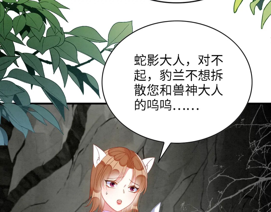 99 秀恩爱41