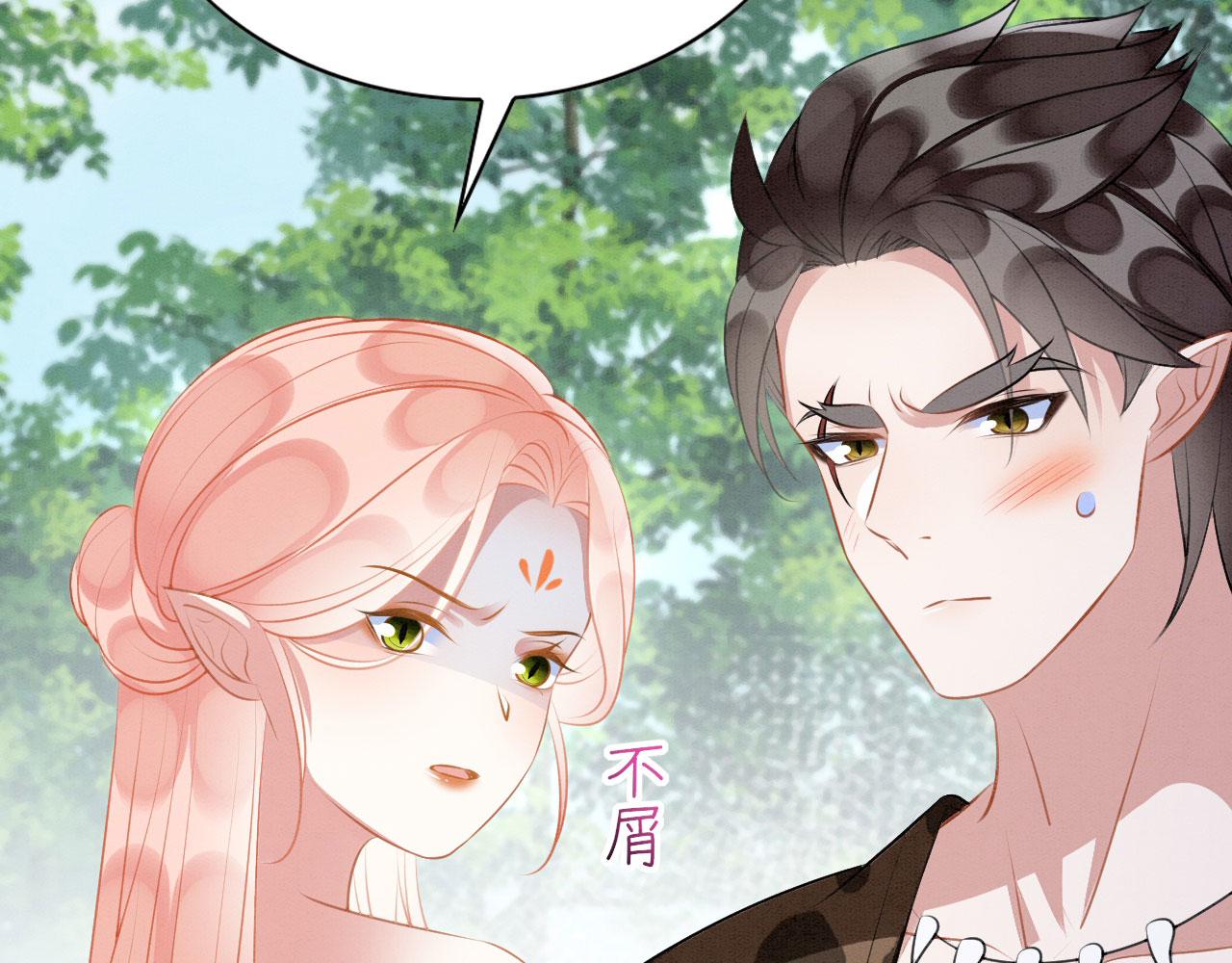 32 海王变舔狗80
