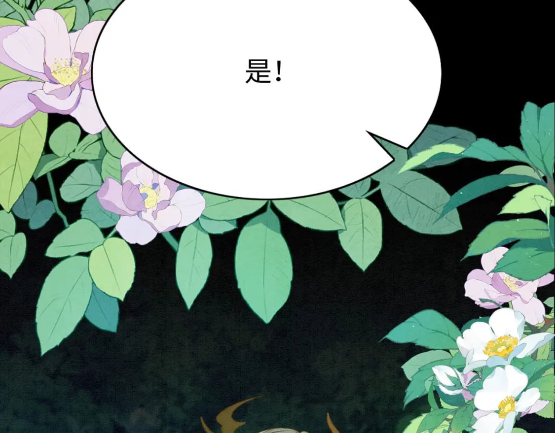 79 夜访密室19