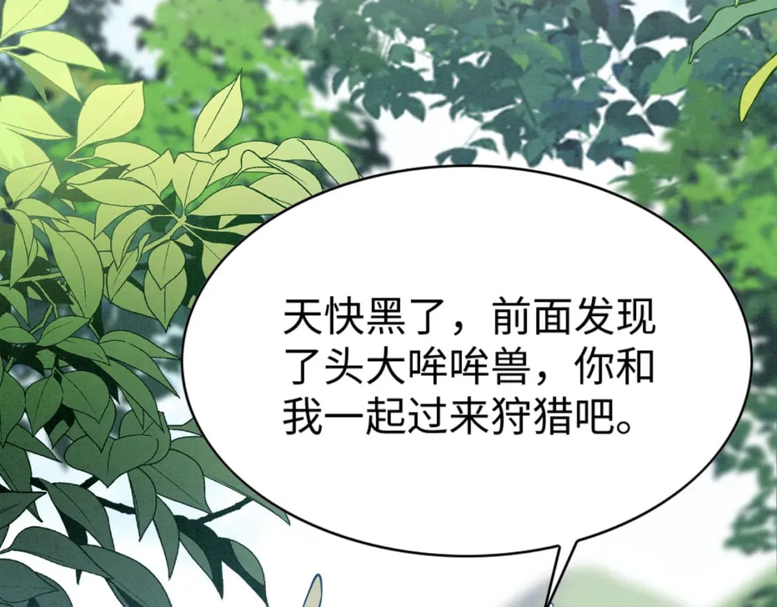 88 和乐融融71