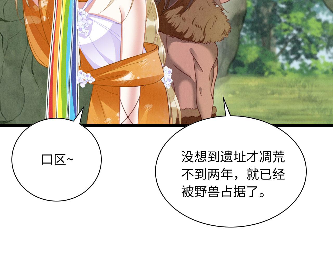 11 你不要过来啊！78
