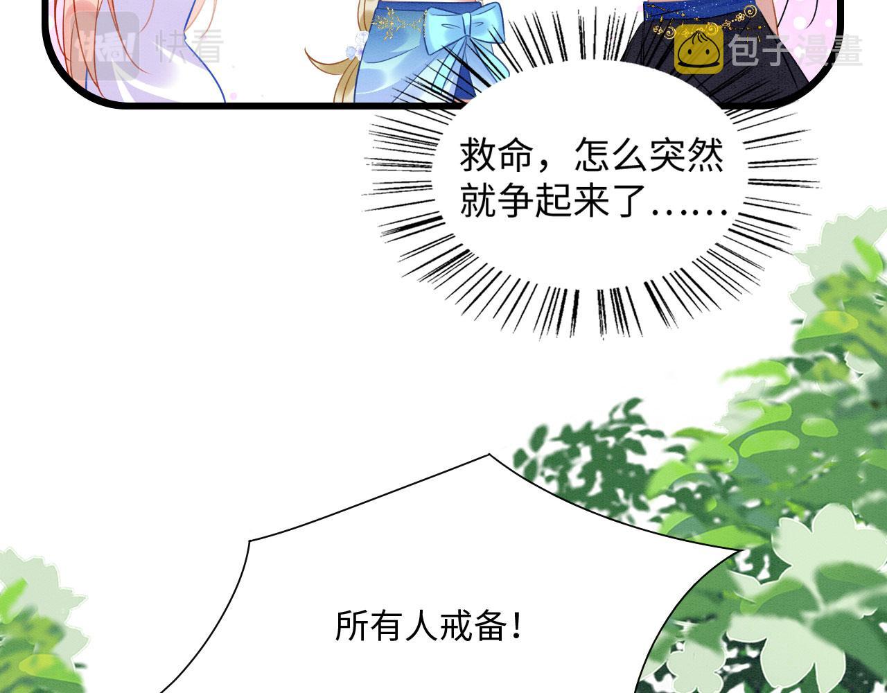 45 盐湖沼泽20