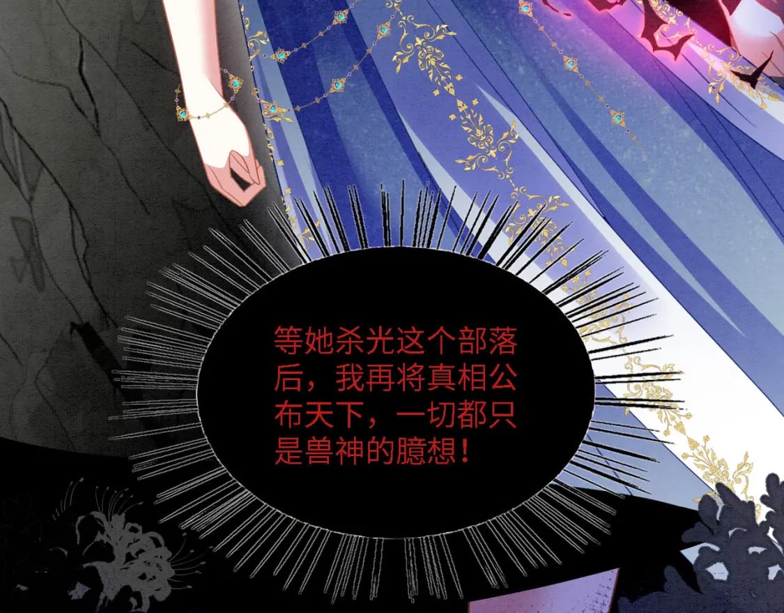 102 决战祸蝴55