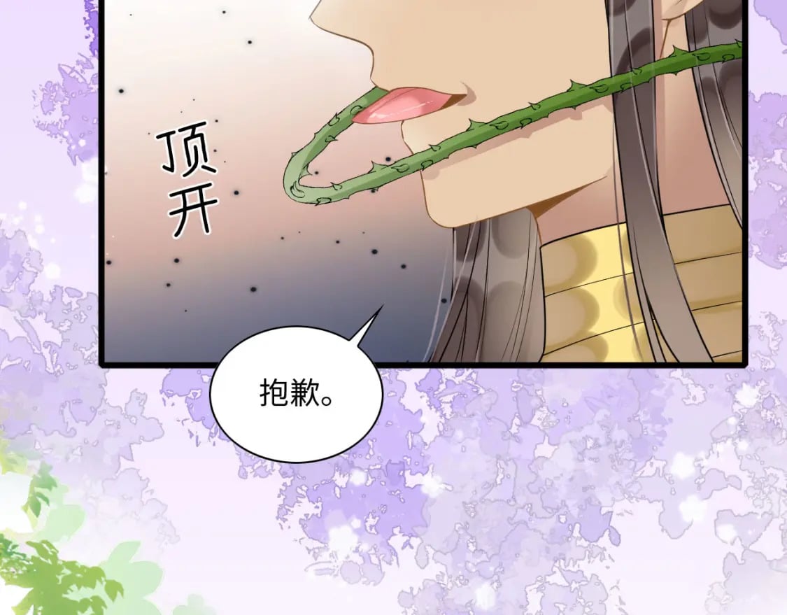 64 帅到腿软82