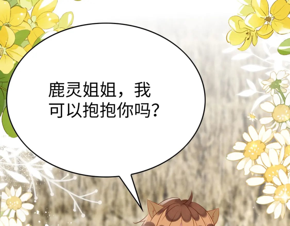 84 真的要分开？55