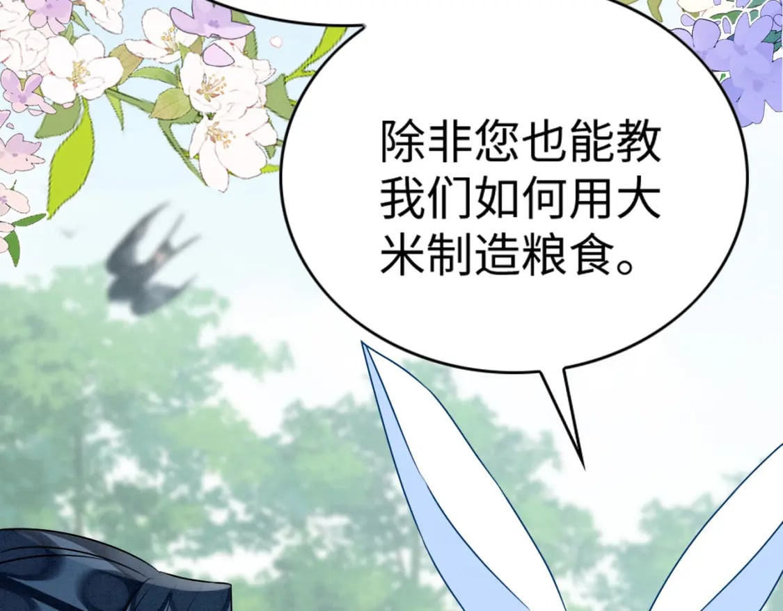 71 甜蜜惩罚52
