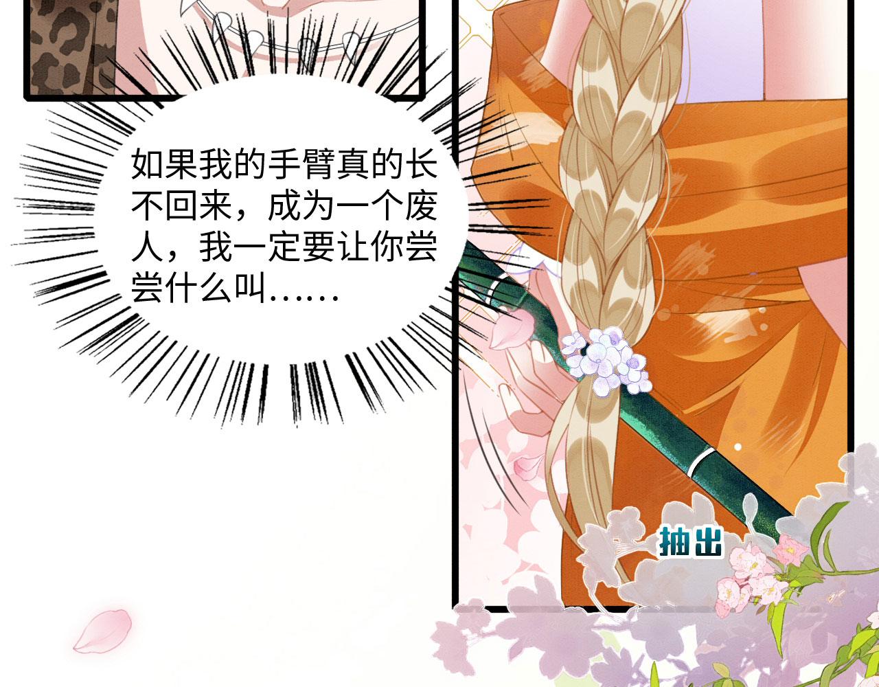 30 撑腰67