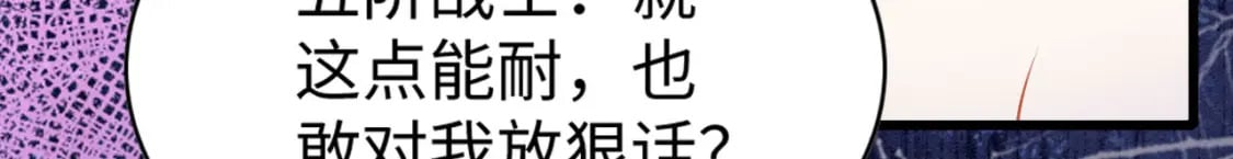 74 雄性的较量102