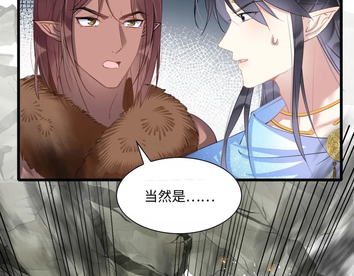 59 附身？幻境？65
