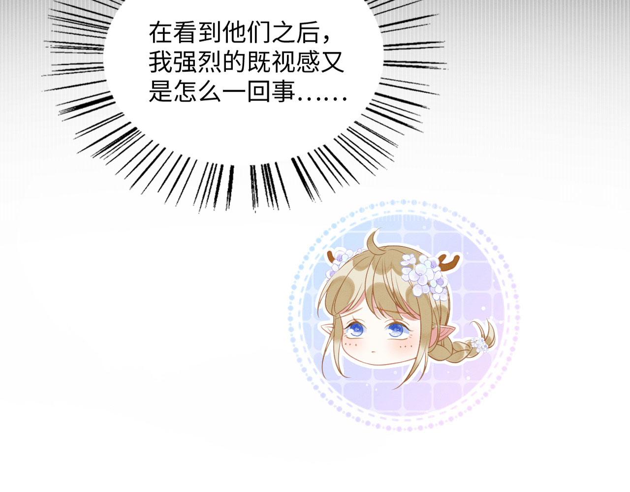 31 没大没小32