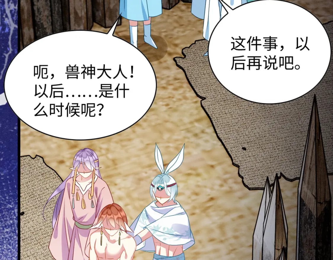 76 大变帅哥91