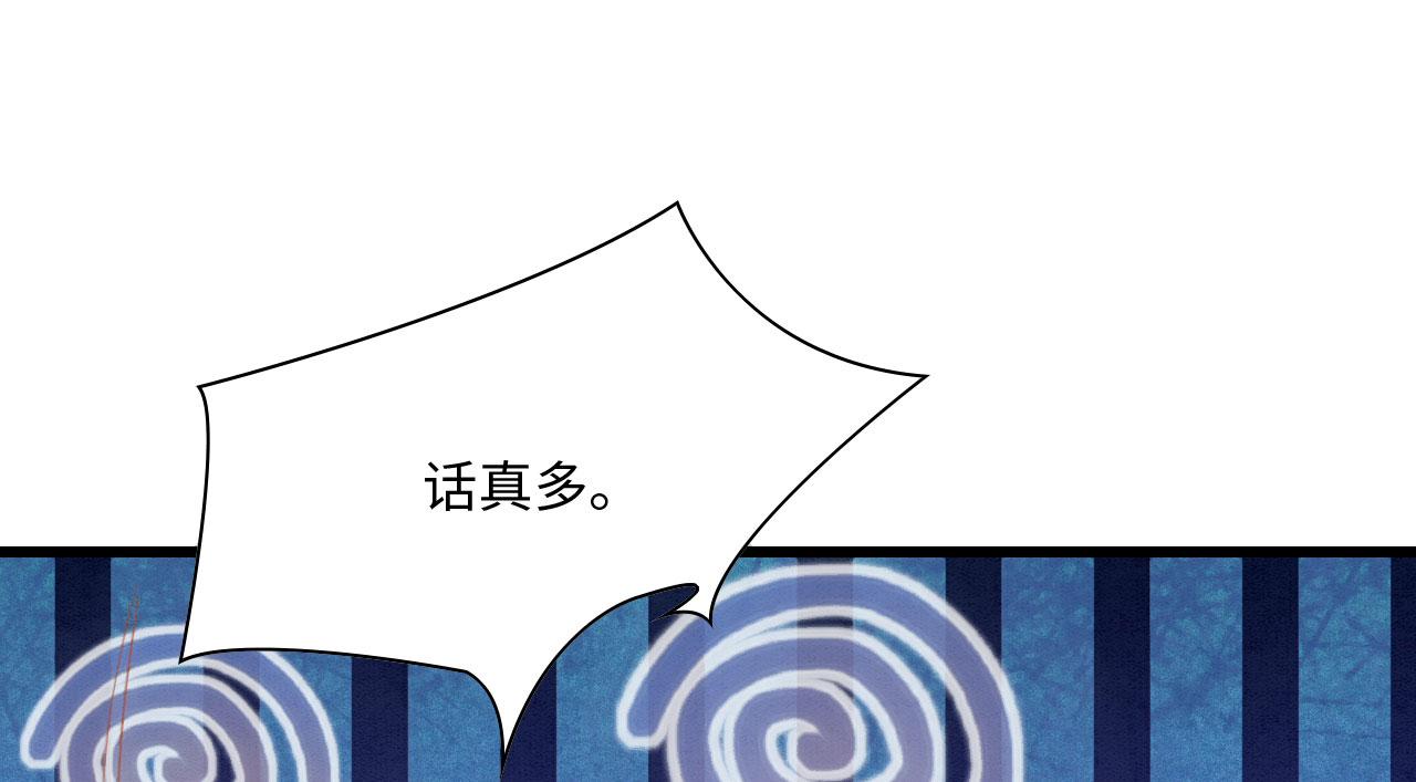 15 兽人心事总怀春15