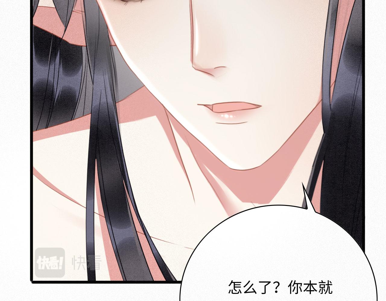 01 雌性，你在玩火158