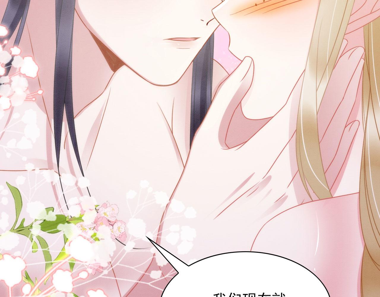 13 蛇影宣誓主权142