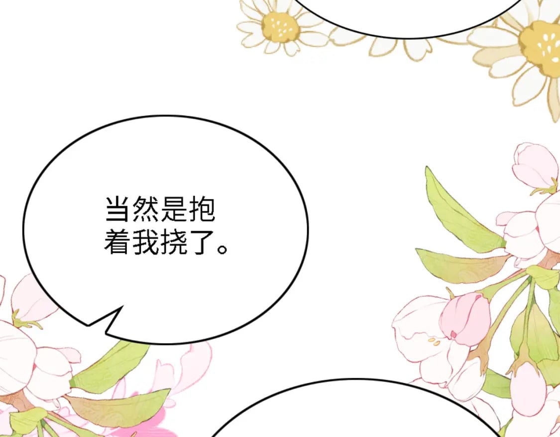 99 秀恩爱79