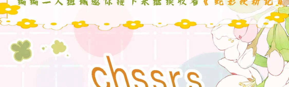 96 你愿意吗99
