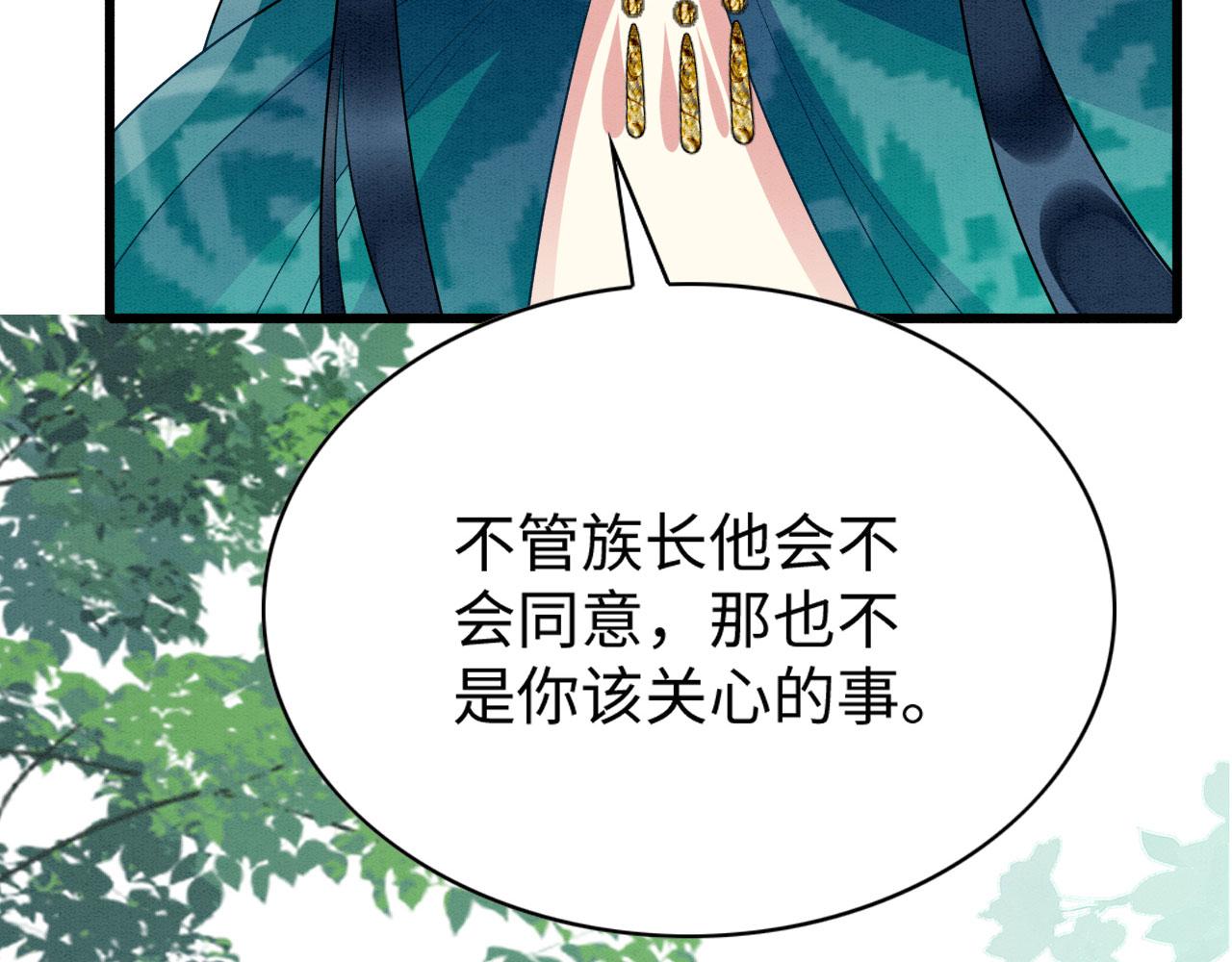 35 闷骚祭司87