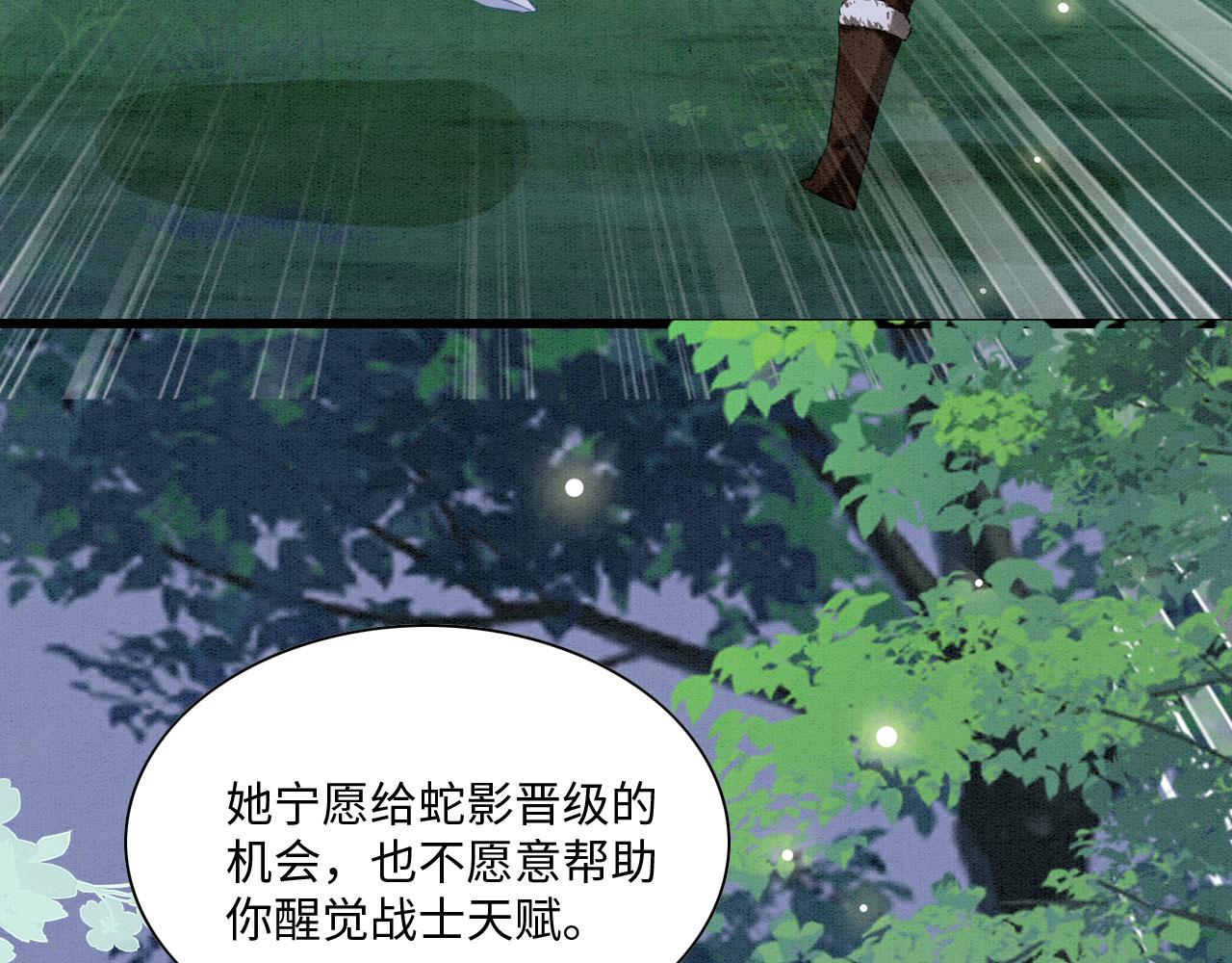 24 沾满味道142