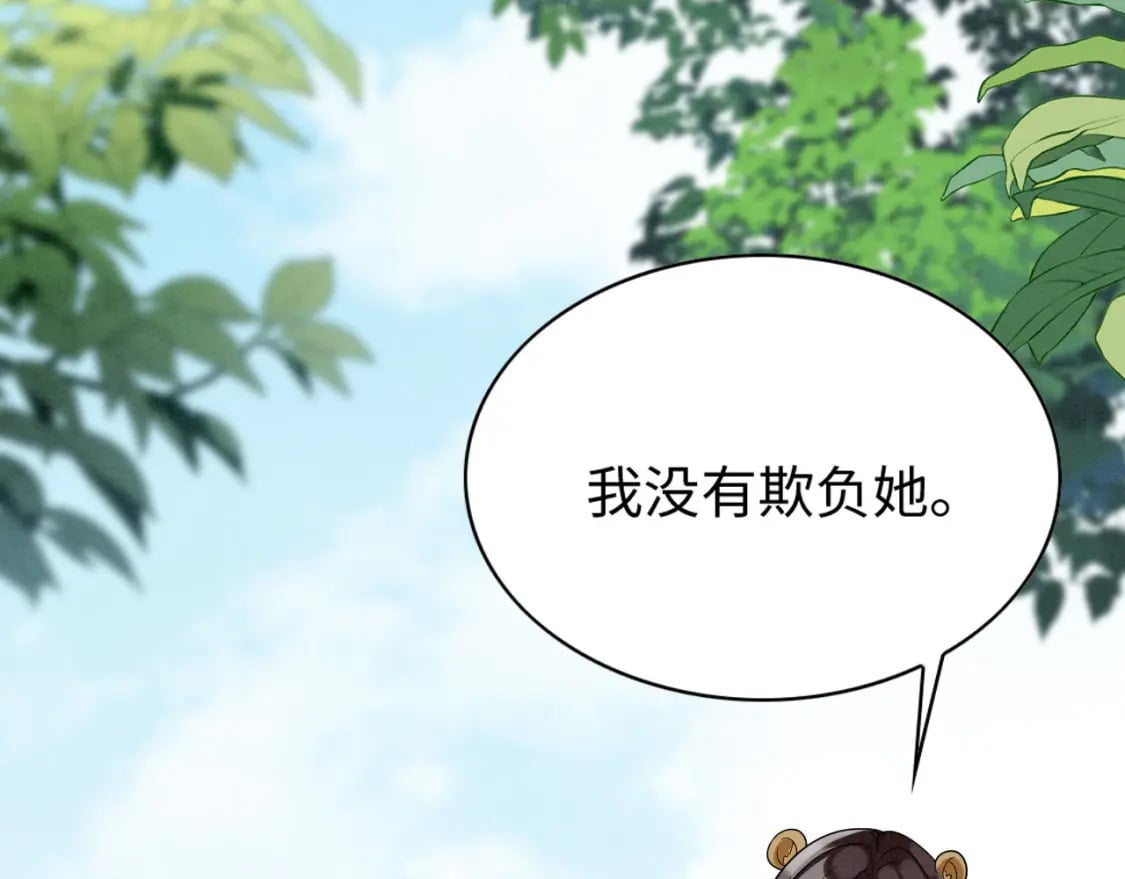 撒糖篇 婚后三胎64