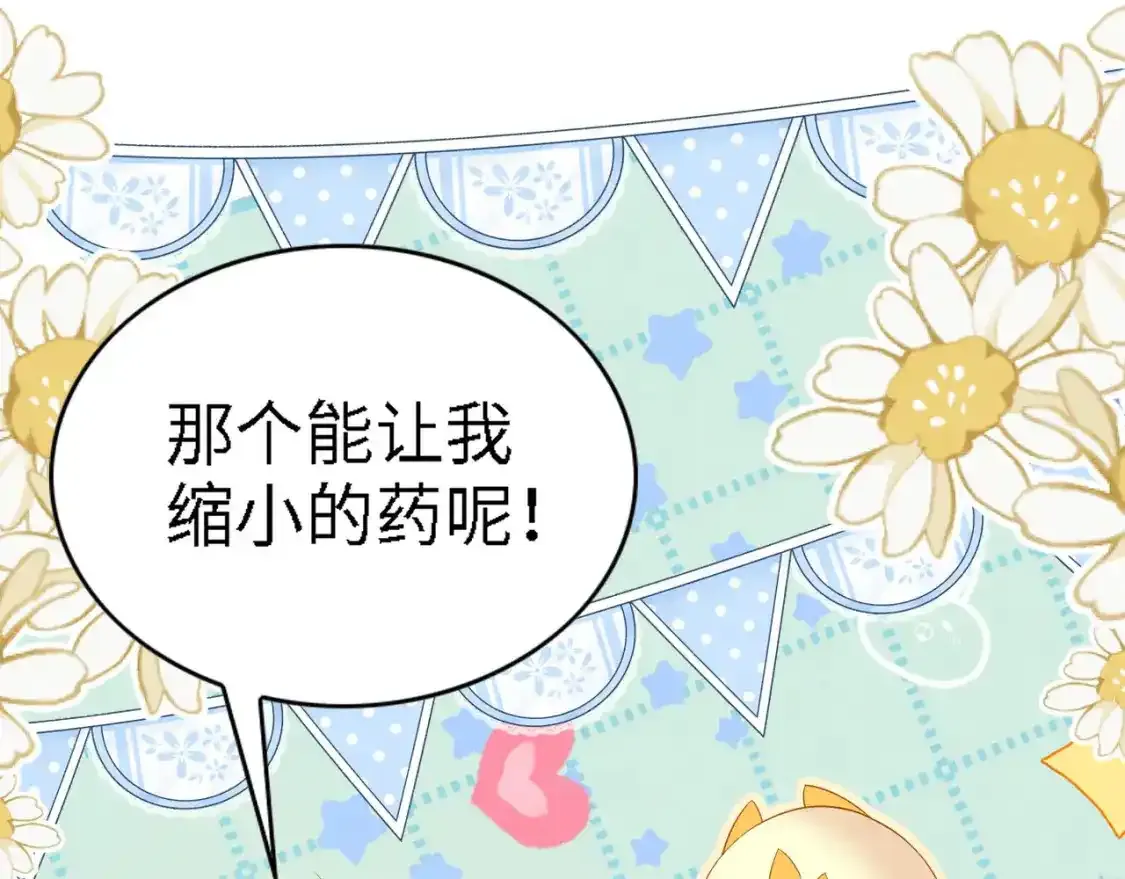 93 又见故人70