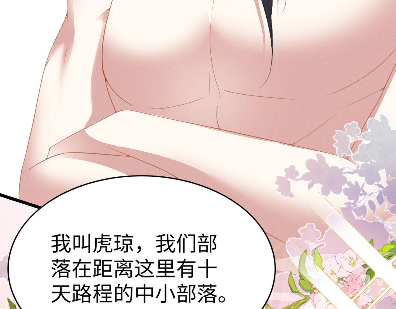 29 被刁难67