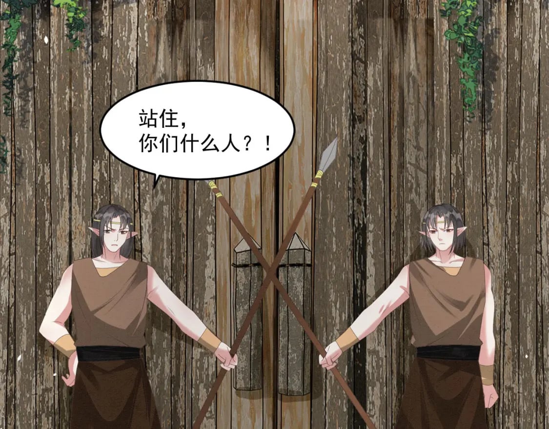 73 遇到病娇？！17