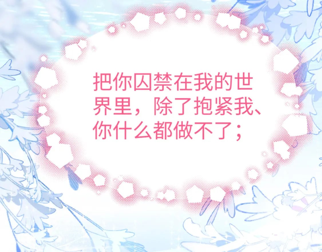 85 舍不得你88