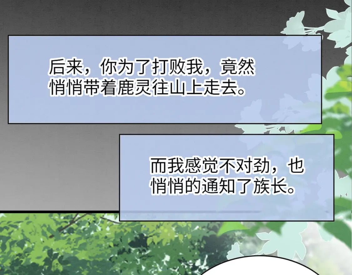 61 遗忘的记忆104
