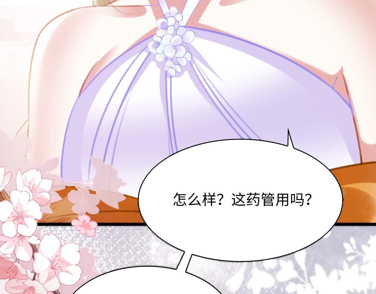 22 返祖求偶79