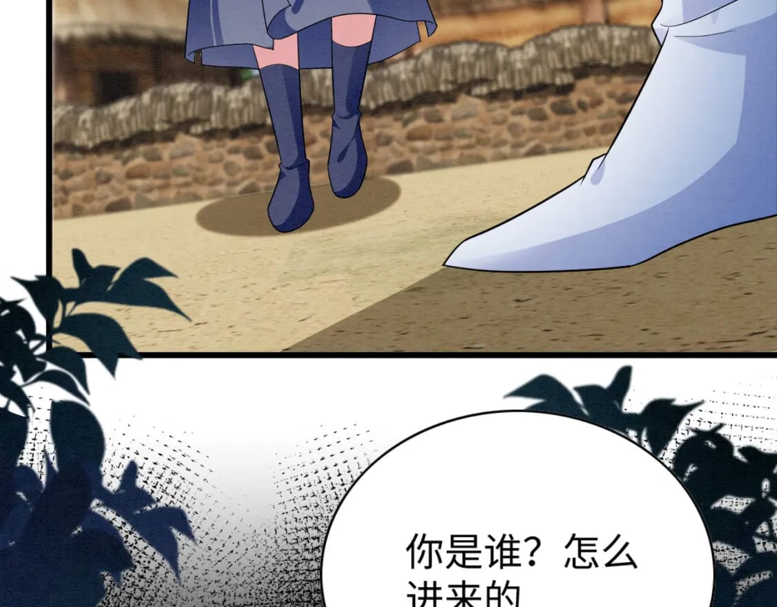 89 祸蝴作妖100