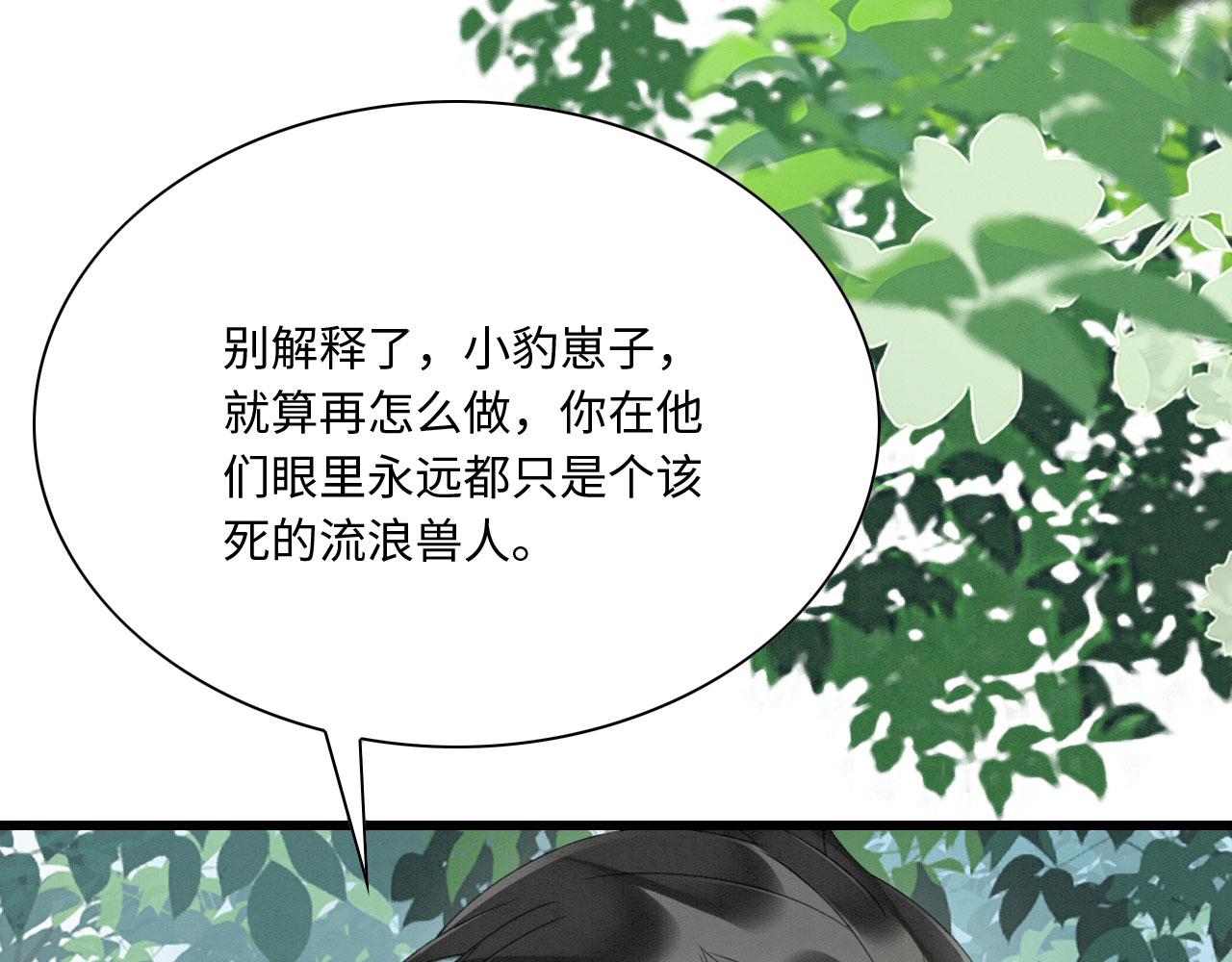 12 鹿灵被挟持128
