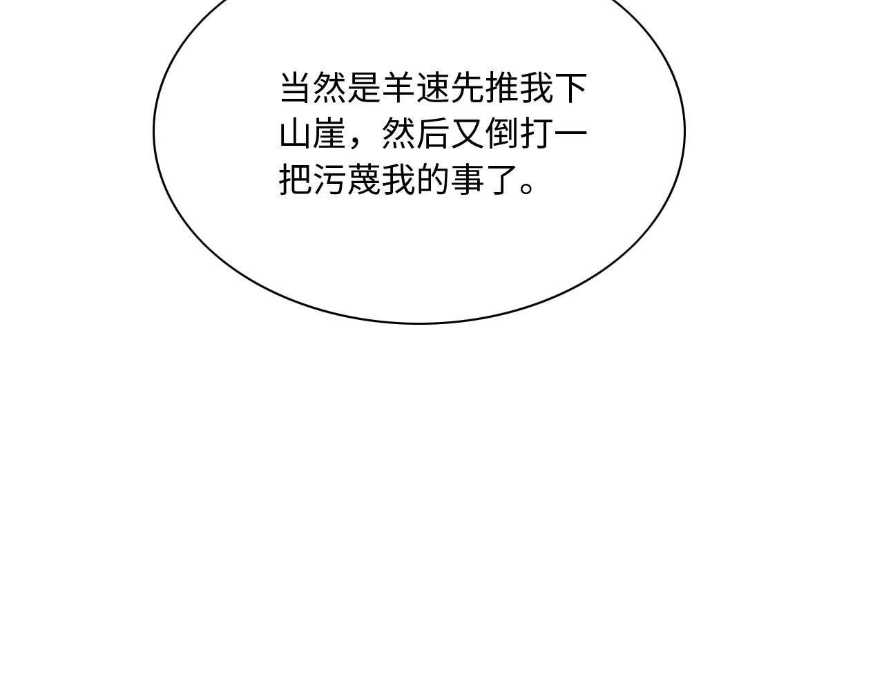 09 阿伟，他活啦！191