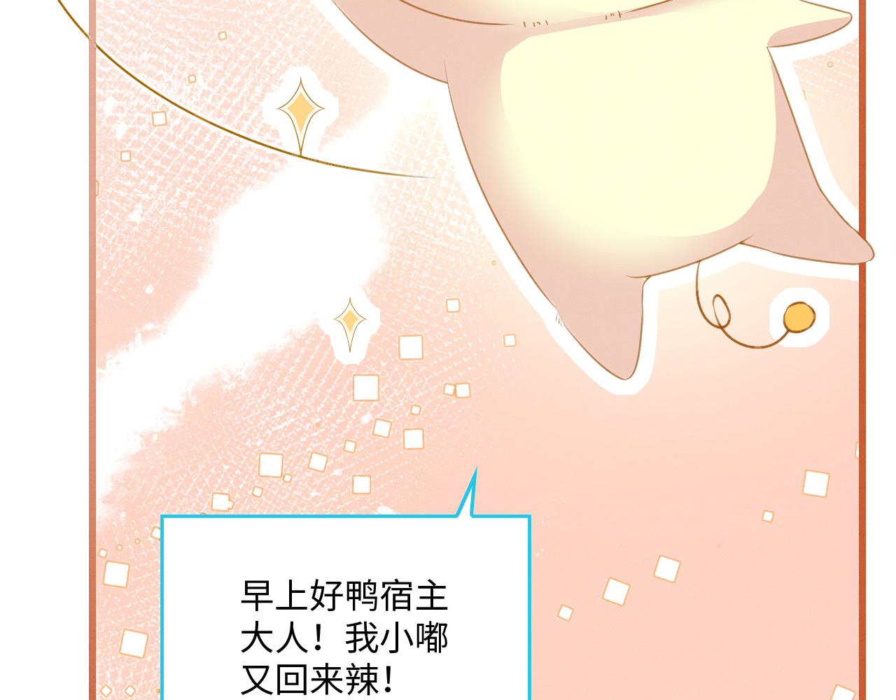 21 如你所愿7