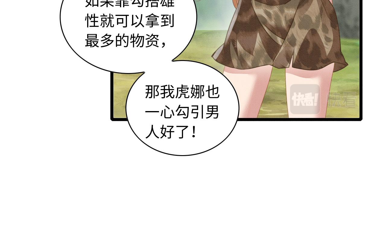 05 脸红心跳的撩99
