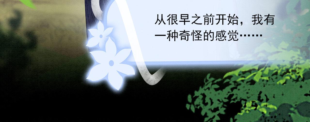 03 吃瓜爱看修罗场72