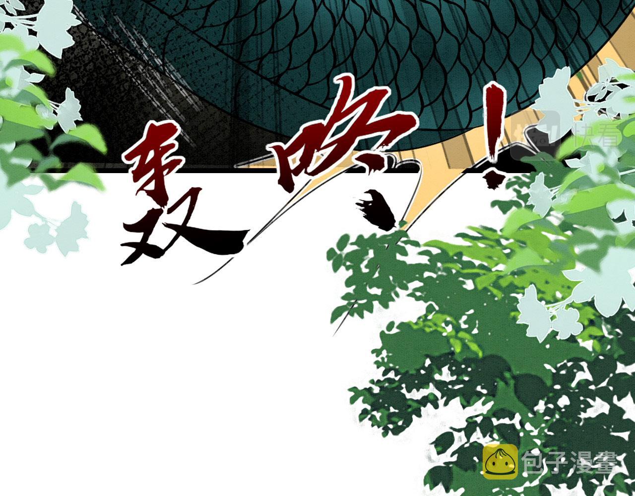 22 返祖求偶62