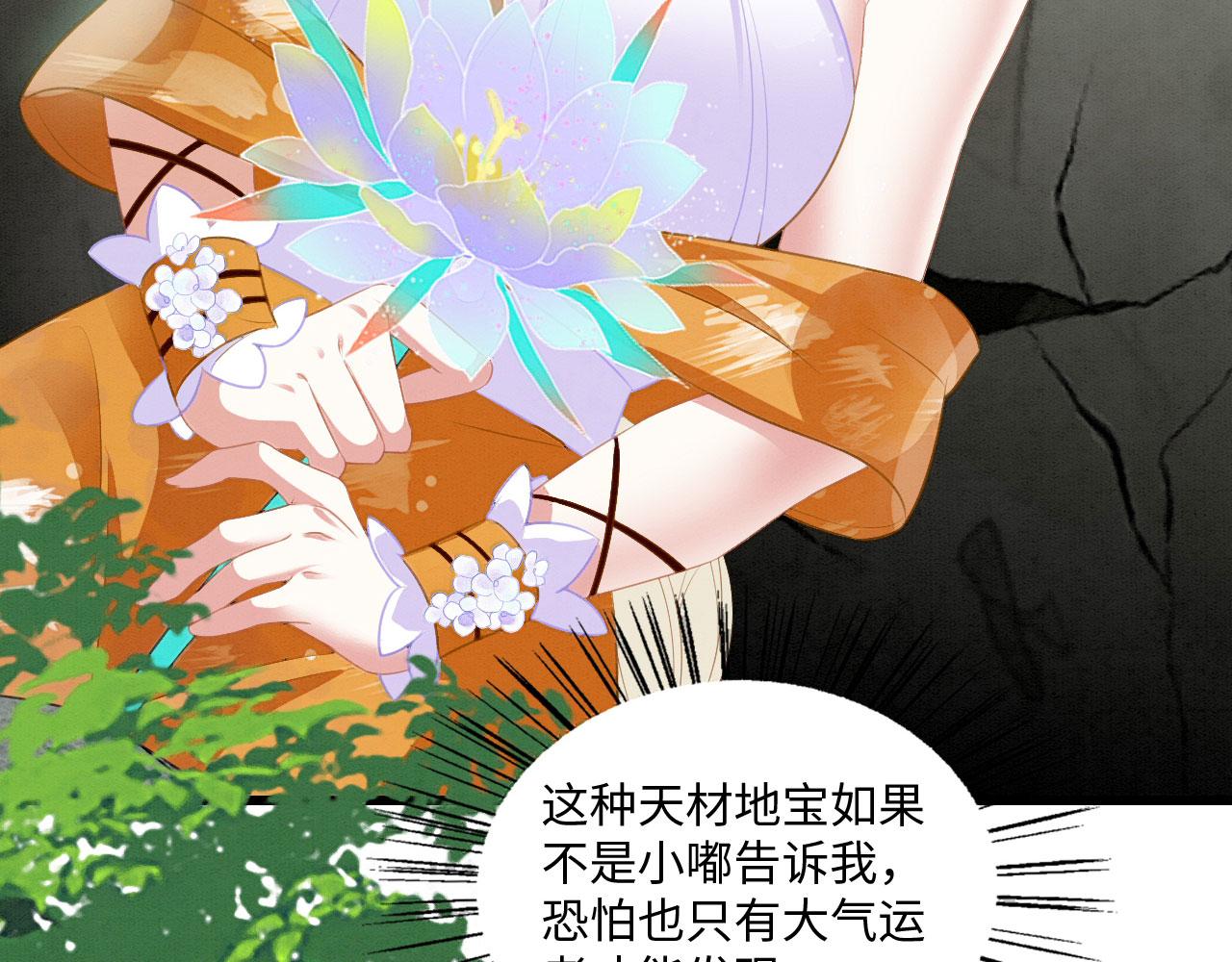 22 返祖求偶11