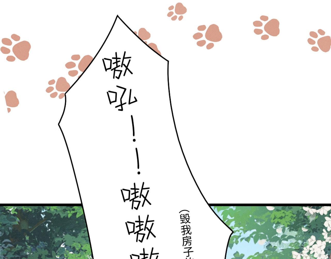 11 你不要过来啊！72