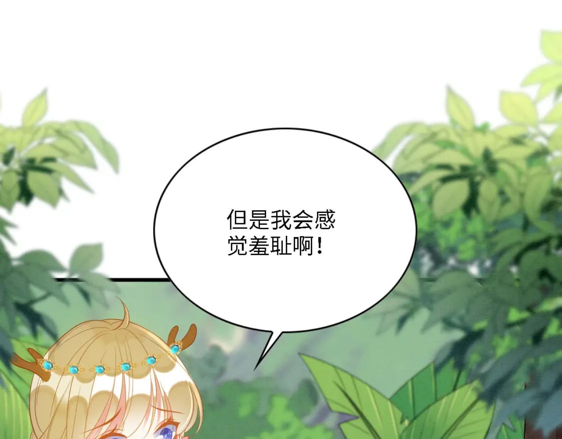 98 被撞破34