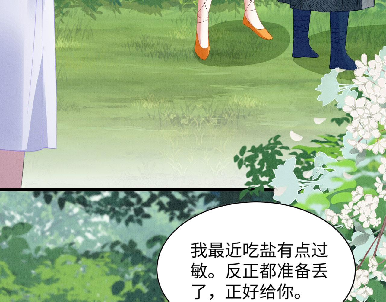 31 没大没小101
