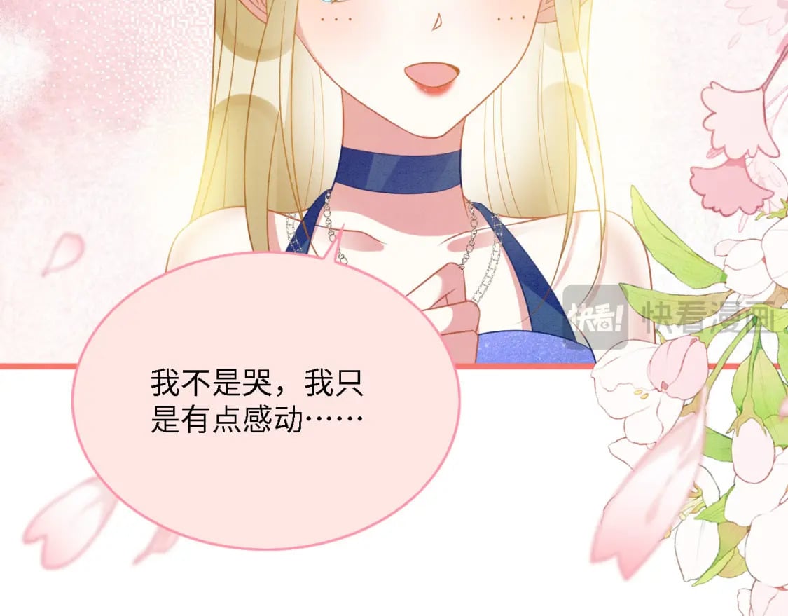 103 兽人大陆完结62