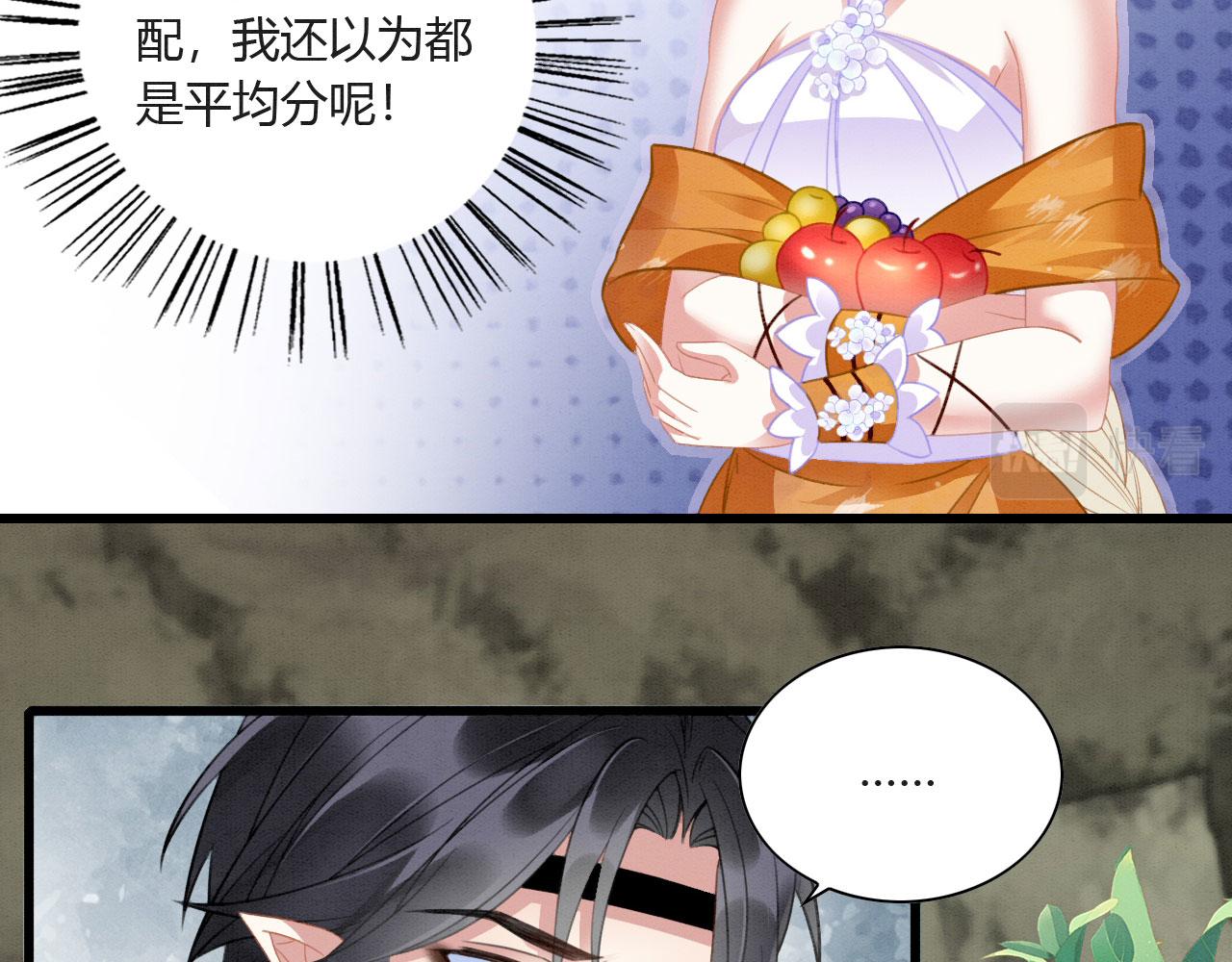 05 脸红心跳的撩90