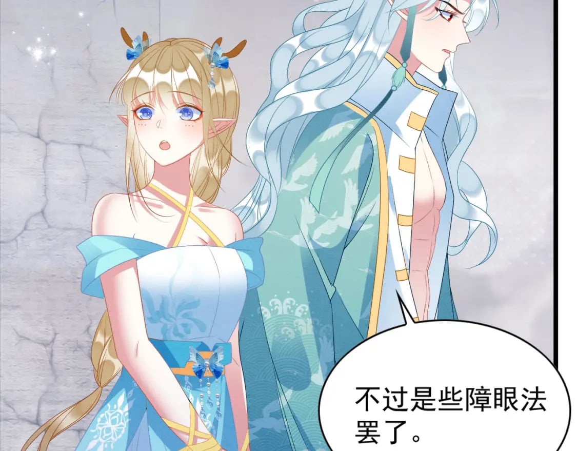 80 争夺传承65