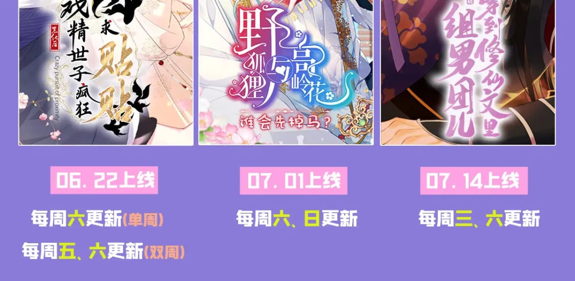 95 好奇怪103