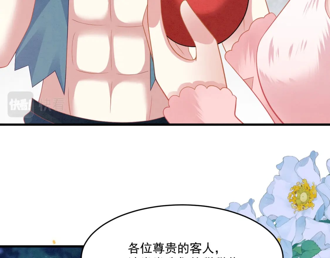 69 醉酒调戏20