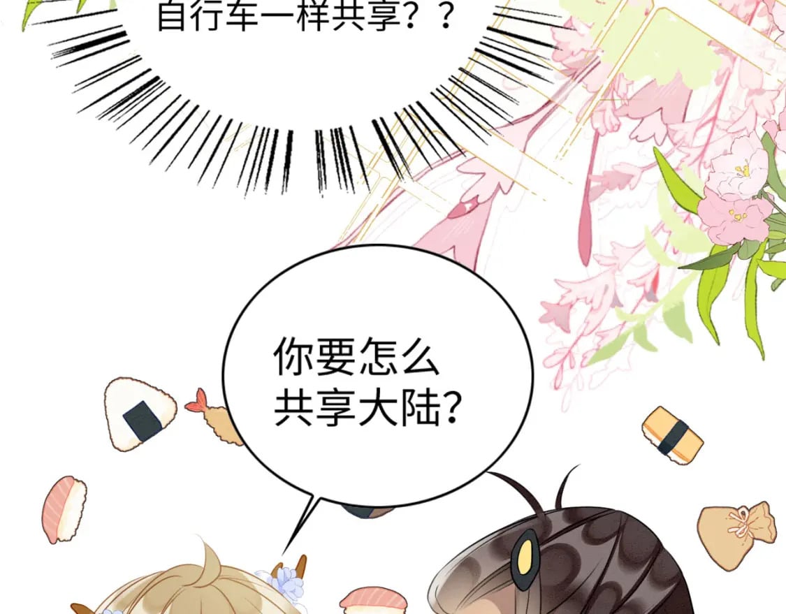 60 痛失所爱8