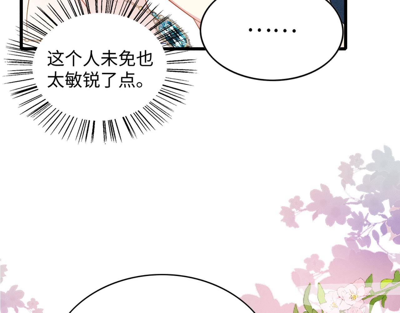 40 兽神陨落？28