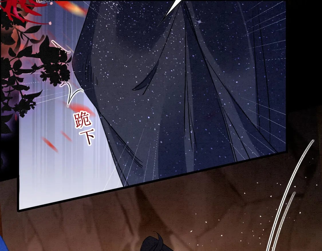 59 附身？幻境？8